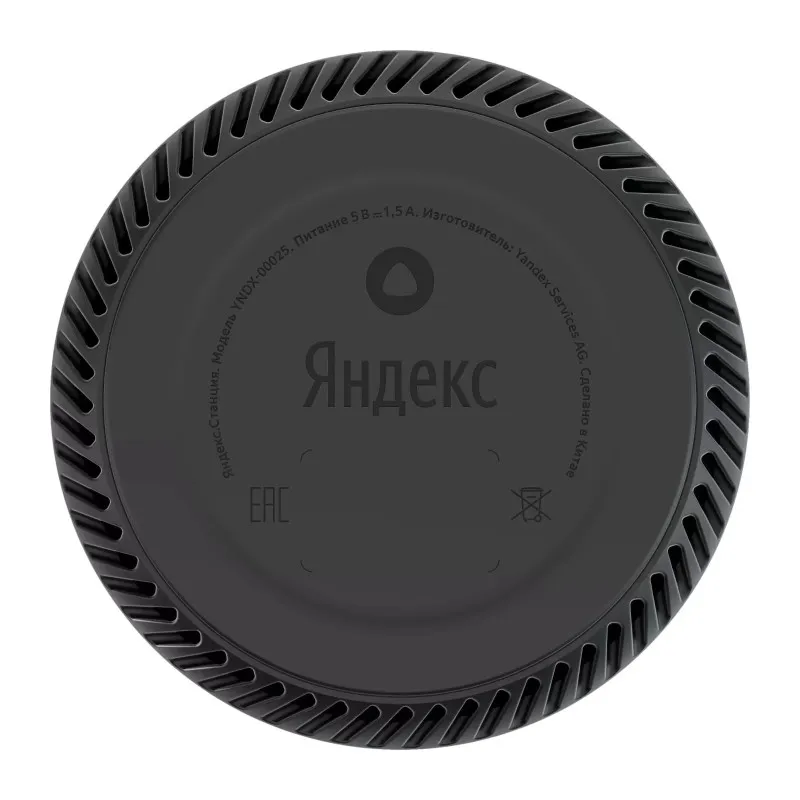 Умная колонка Яндекс Станция Лайт, красный чили