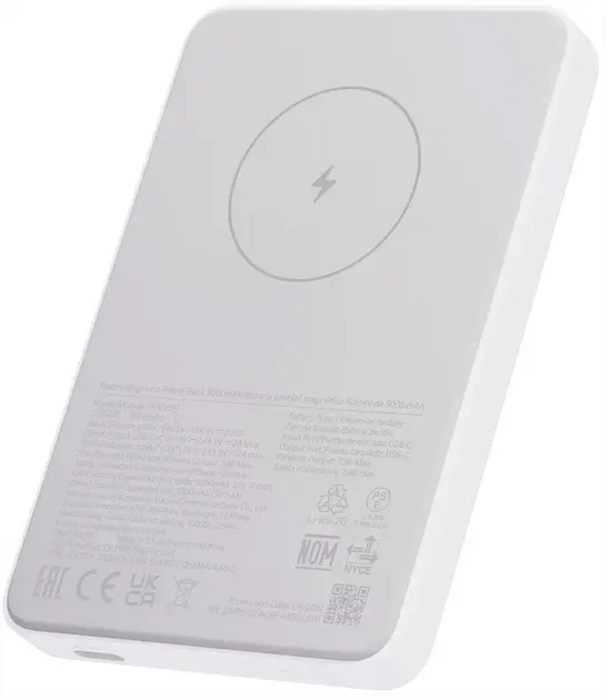 Внешний аккумулятор Xiaomi Magnetic Power Bank 5000mAh GL, белый