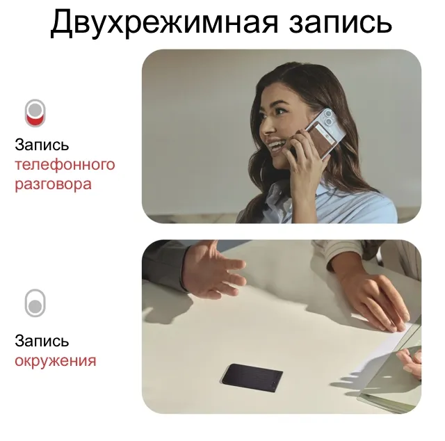 Умный диктофон с функцией голосового распознавания Plaud Note, черный