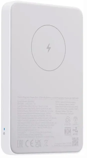Внешний аккумулятор Xiaomi Magnetic Power Bank 5000mAh GL, белый