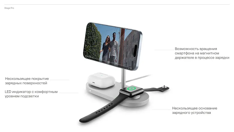 Беспроводное зарядное устройство uBear Stage Pro, 3-в-1, MagSafe совместимое, цвет серебристый