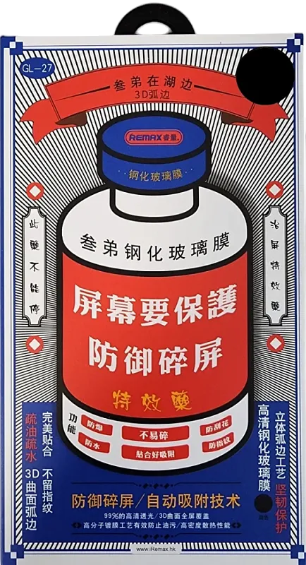 Защитное стекло Remax 15/16