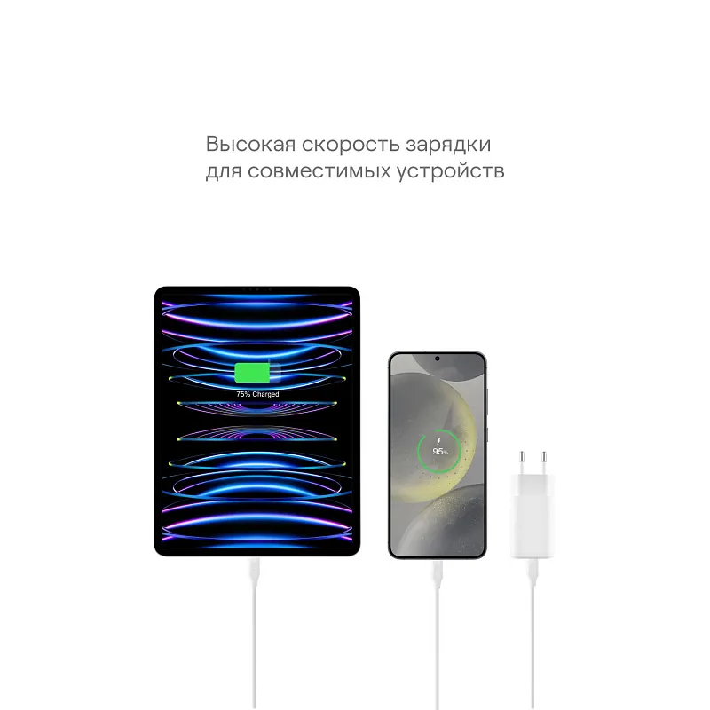 Cетевое зарядное устройство uBear Bridge USB-C, 45 Вт, GaN + Super Fast Charging