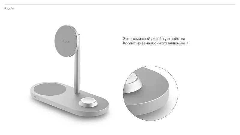 Беспроводное зарядное устройство uBear Stage Pro, 3-в-1, MagSafe совместимое, цвет серебристый