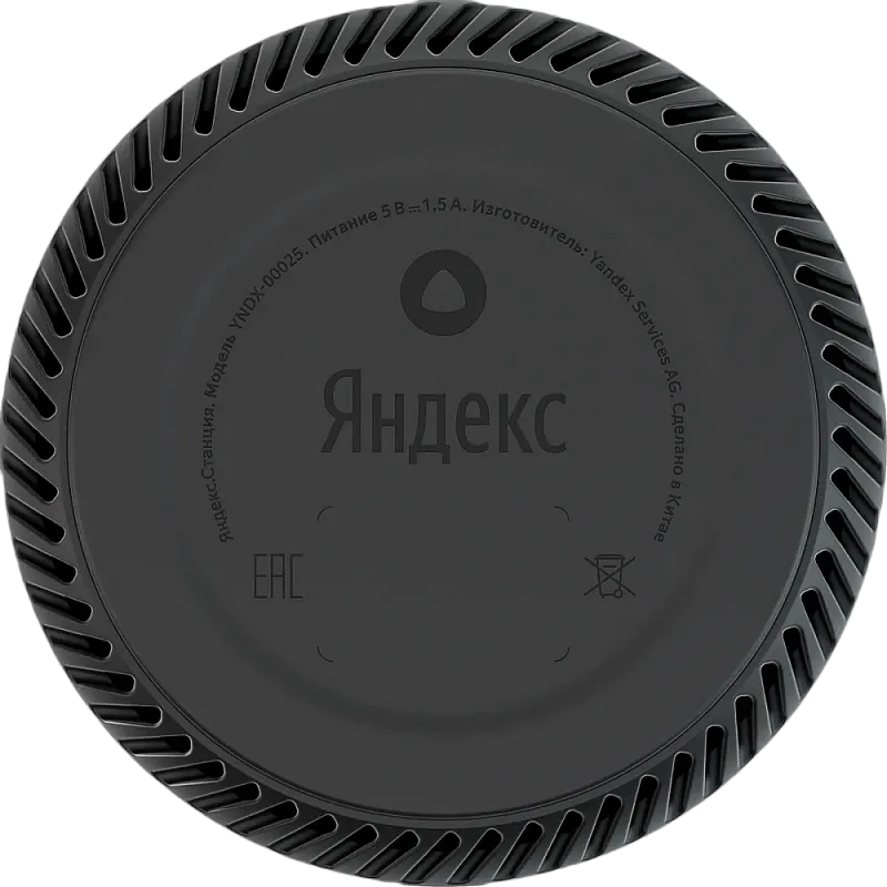 Умная колонка Яндекс.Станция Лайт, мята