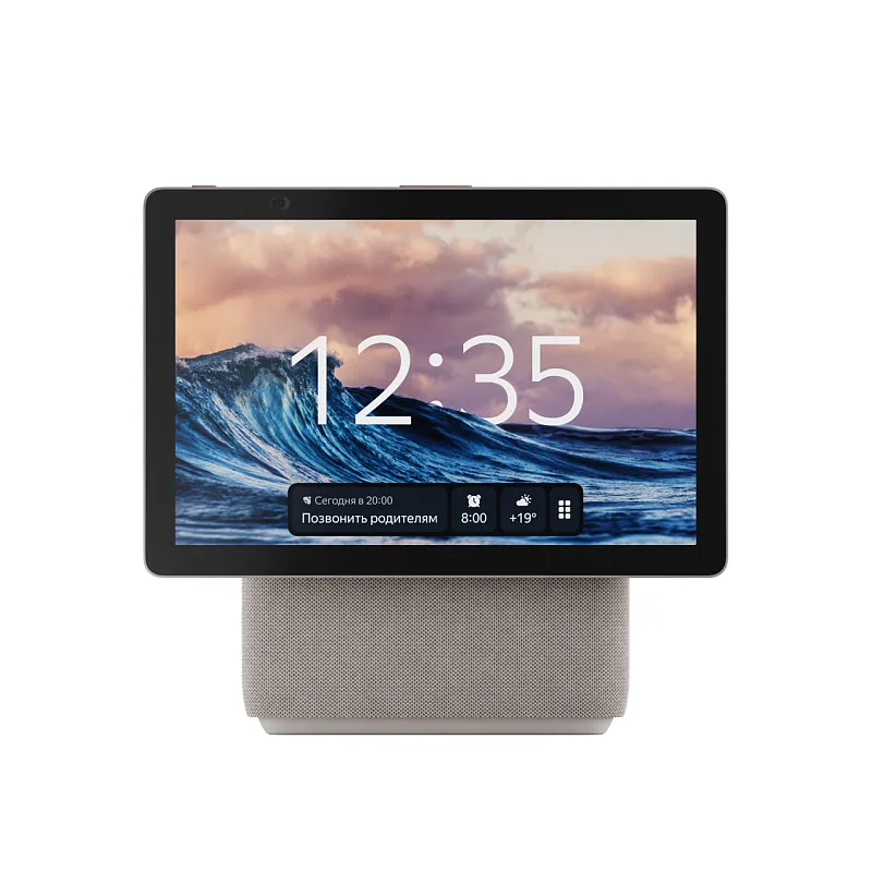 Яндекс Станция Дуо Макс с Zigbee, бежевый