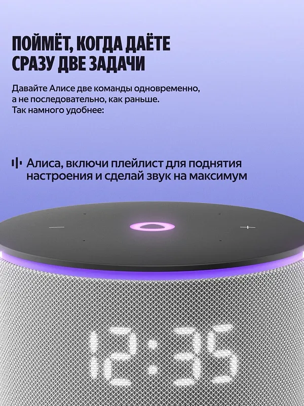 Умная колонка Яндекс Станция Мини 3 Про с Алисой, Zigbee™, 18 Вт, зеленый