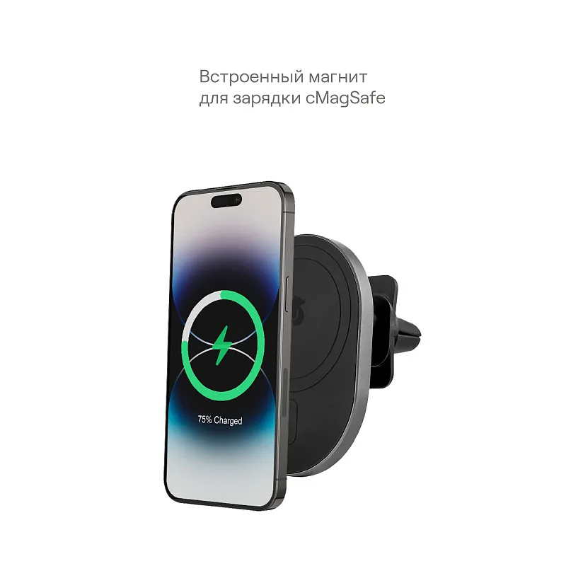 Go-Power, БЗУ, совместимое с MagSafe, c креплением на автомобильную решетку