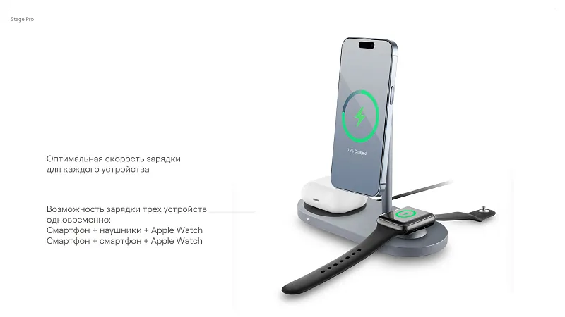 Беспроводное зарядное устройство uBear Stage Pro, 3-в-1, MagSafe совместимое, цвет серый космос