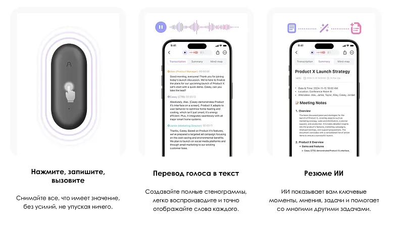 Умный диктофон с функцией голосового распознавания Plaud NotePin, серебристый