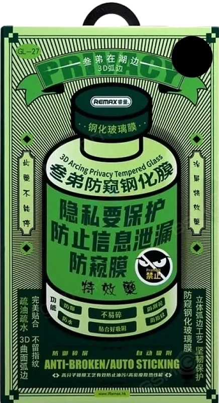 Защитное стекло Remax 15/16 (Приват)