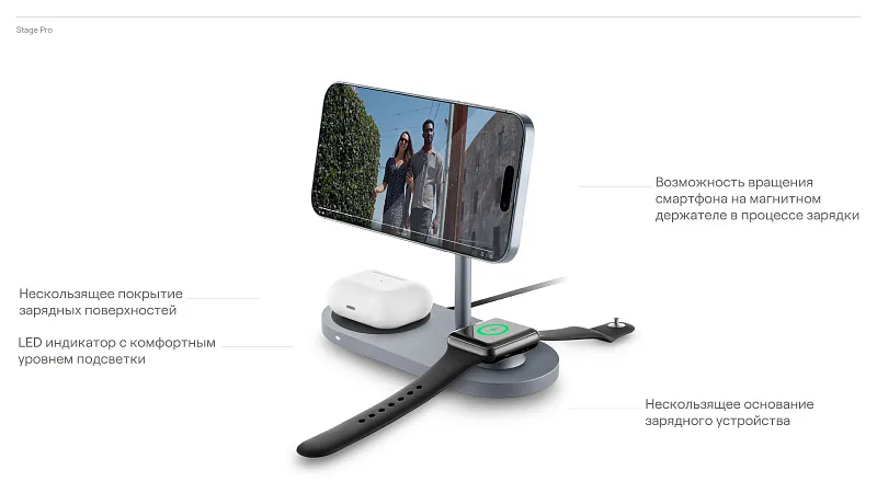 Беспроводное зарядное устройство uBear Stage Pro, 3-в-1, MagSafe совместимое, цвет серый космос