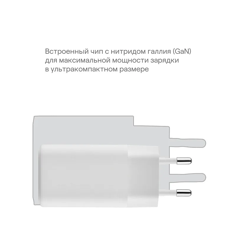Cетевое зарядное устройство uBear Bridge USB-C, 45 Вт, GaN + Super Fast Charging