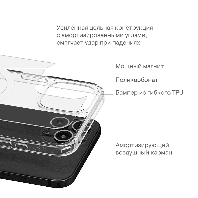 Чехол защитный uBear Real Mag Case  для  iPhone 15 , MagSafe совместимый, усиленный