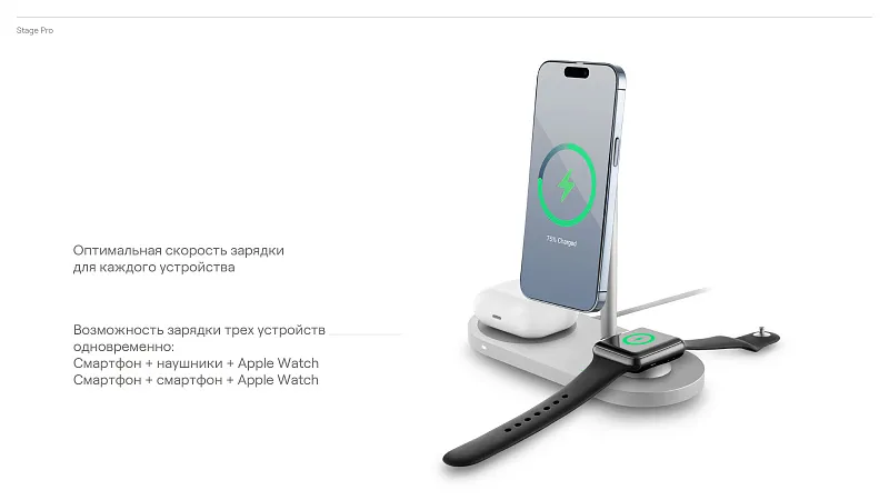 Беспроводное зарядное устройство uBear Stage Pro, 3-в-1, MagSafe совместимое, цвет серебристый