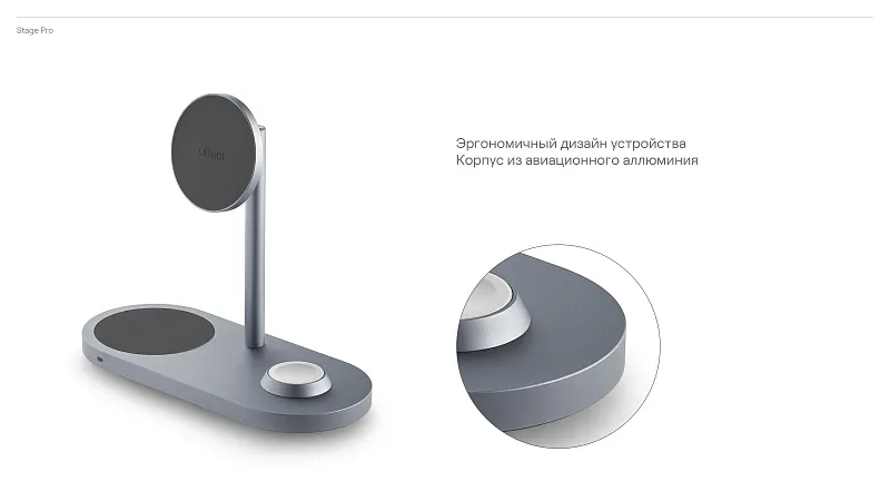 Беспроводное зарядное устройство uBear Stage Pro, 3-в-1, MagSafe совместимое, цвет серый космос