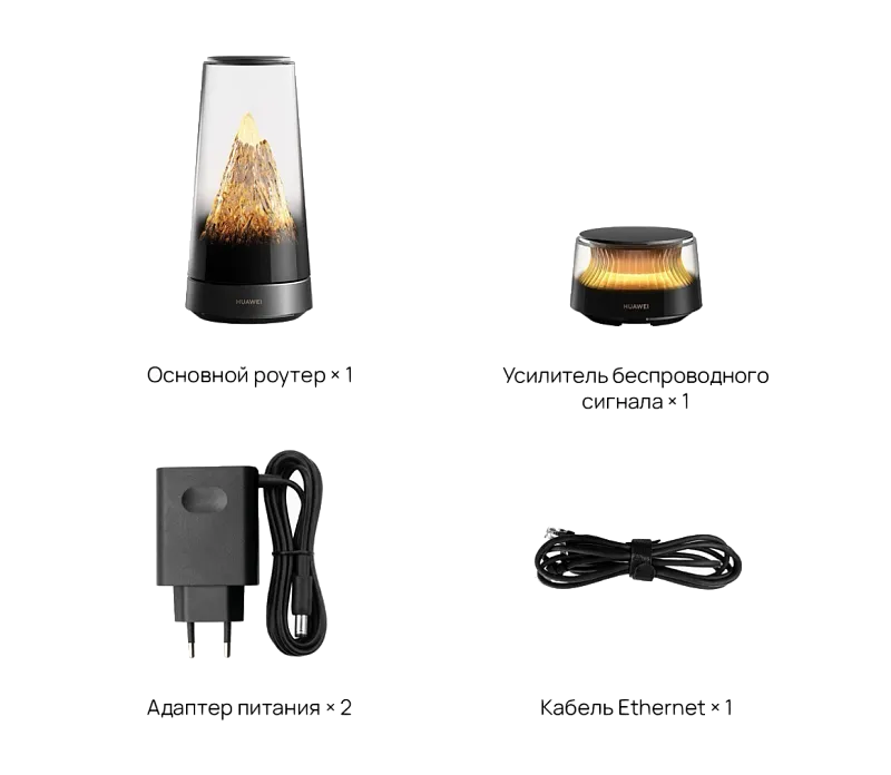 Роутер HUAWEI WiFi Mesh X3 Pro Suite, чёрный