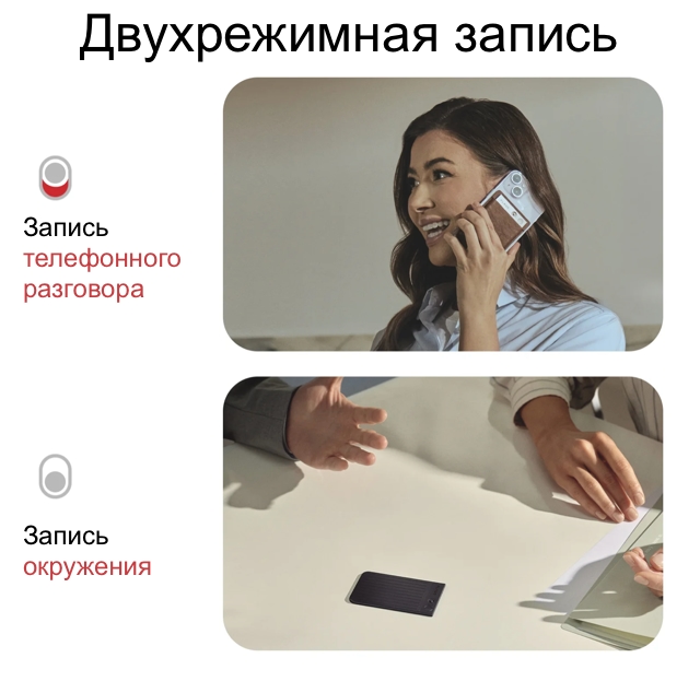 Умный диктофон с функцией голосового распознавания PLAUD NOTE, черный