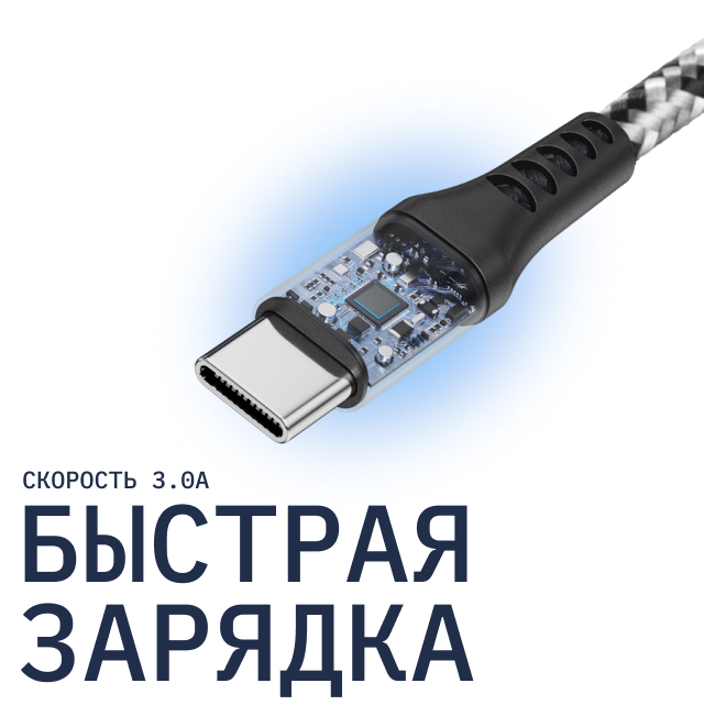 Зарядный кабель ROCKET FLEX, USB-C/USB-C, 60W, 3.0A, 1м