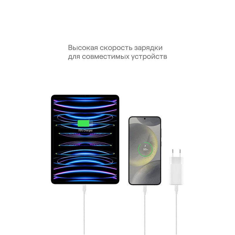 Cетевое зарядное устройство uBear Bridge USB-C, 45 Вт, GaN + Super Fast Charging