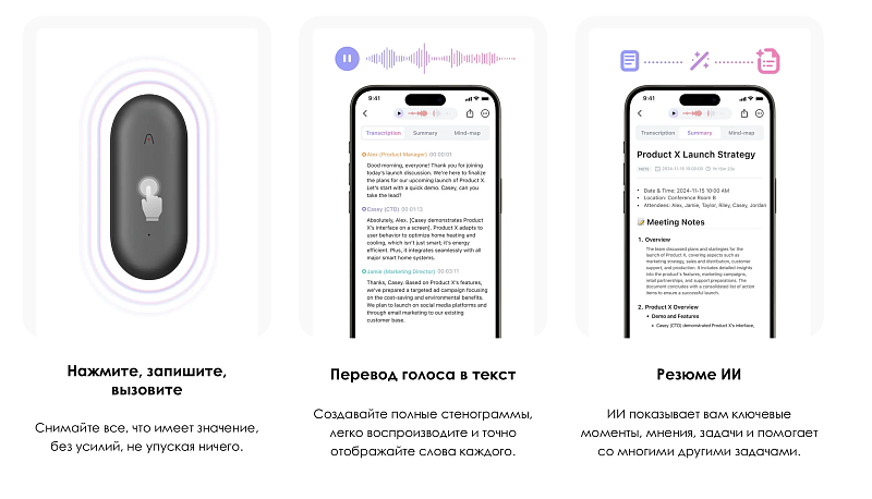 Умный диктофон с функцией голосового распознавания PLAUD NotePin, серый