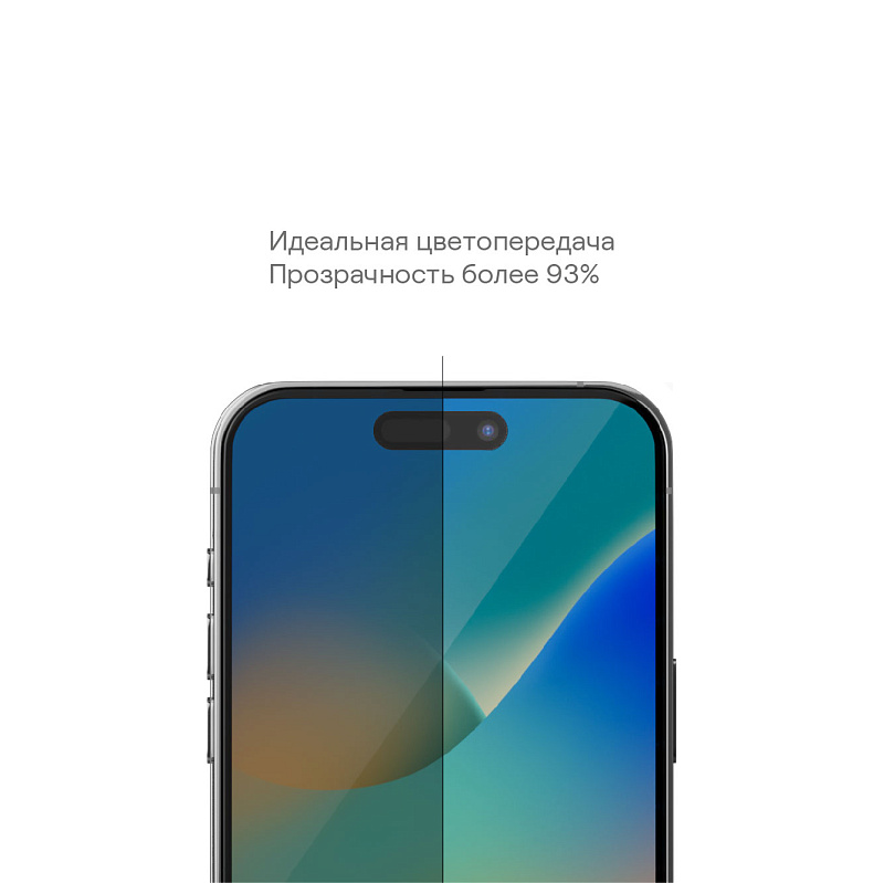 Стекло защитное  uBear Extreme Nano Shield  для  iPhone 15, алюмосиликатное