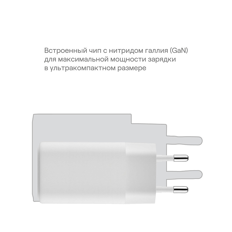 Cетевое зарядное устройство uBear Bridge USB-C, 45 Вт, GaN + Super Fast Charging