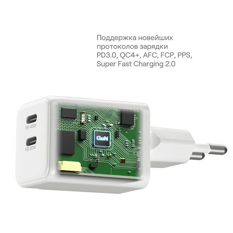 Cетевое зарядное устройство uBear Bridge USB-C, 45 Вт, GaN + Super Fast Charging